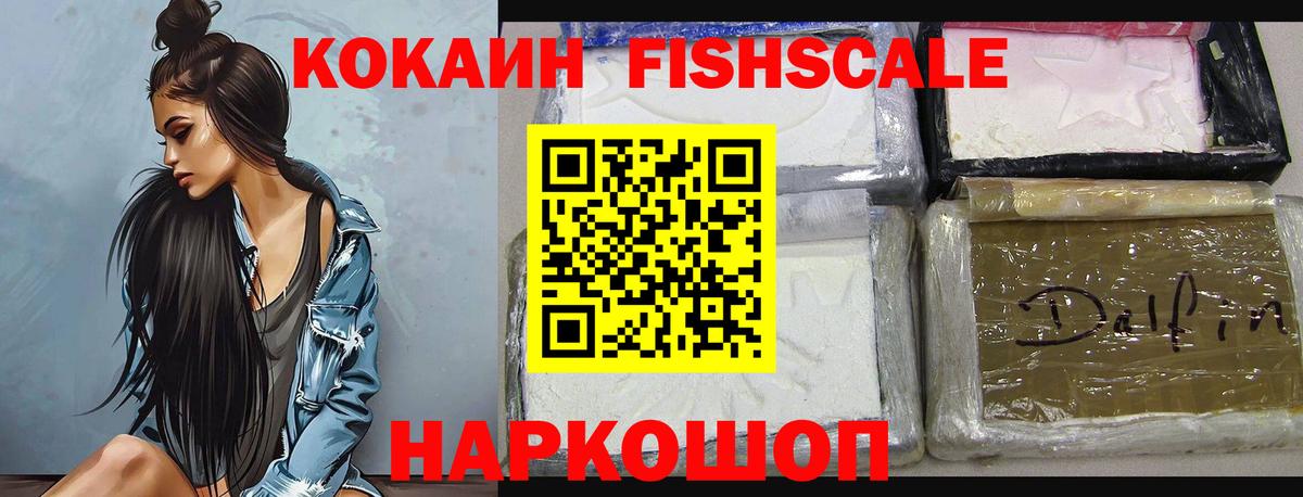 Cocaine 99%  Cocaine Columbia  Вход с VPN  купить наркотик  Павлово 