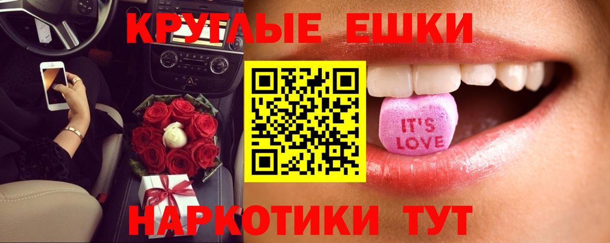   ССЫЛКА  ЭКСТАЗИ  Вход с VPN  Ecstasy 250 мг  Экстази 99%  Павлово 