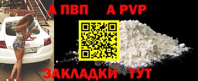 кокаин перу Рязань
