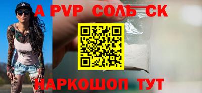 кокаин VHQ Рузаевка