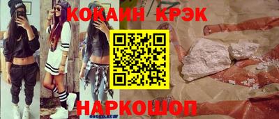 кокаин VHQ Рузаевка