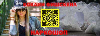 PSILOCYBIN Рыбинск