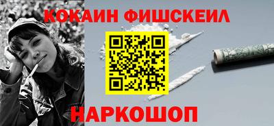кокаин VHQ Рузаевка