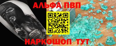 кокаин VHQ Рузаевка