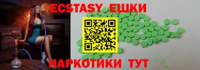 кокаин VHQ Рузаевка