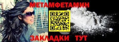 кокаин VHQ Рузаевка