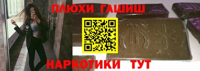 кокаин перу Рязань