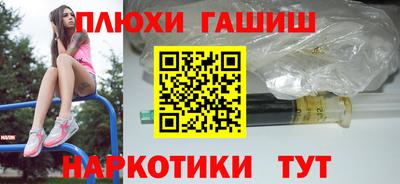 кокаин перу Рязань