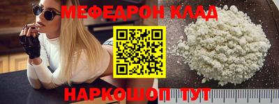 кокаин перу Рязань