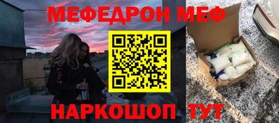 кокаин VHQ Рузаевка