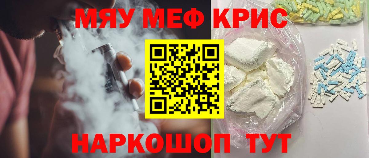 МЕФ Павлово