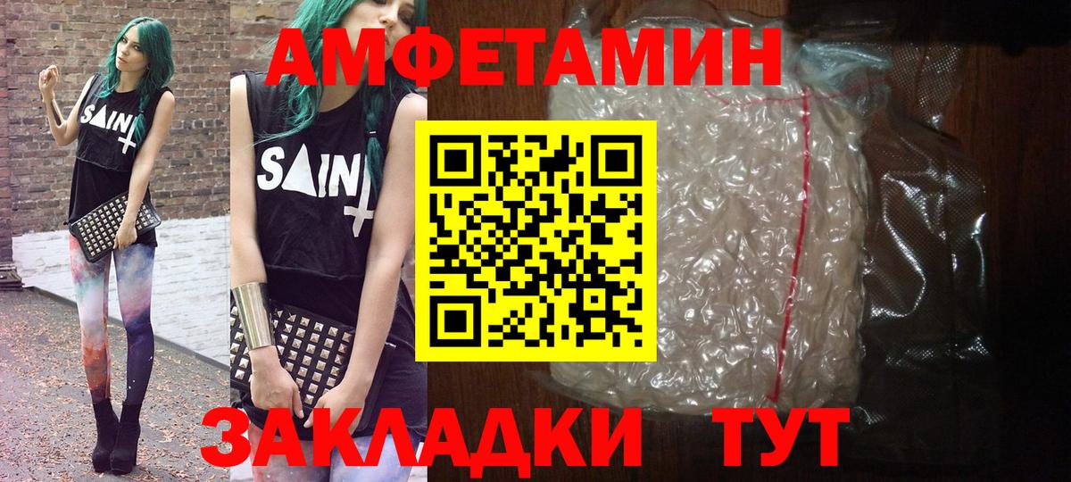 Метамфетамин Декстрометамфетамин 99.9% Павлово