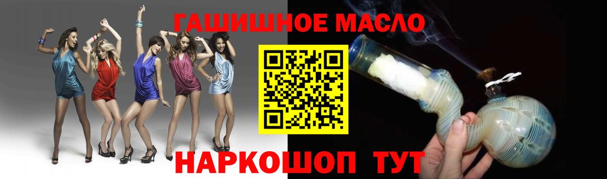 Павлово  ТГК концентрат  Вход с VPN 