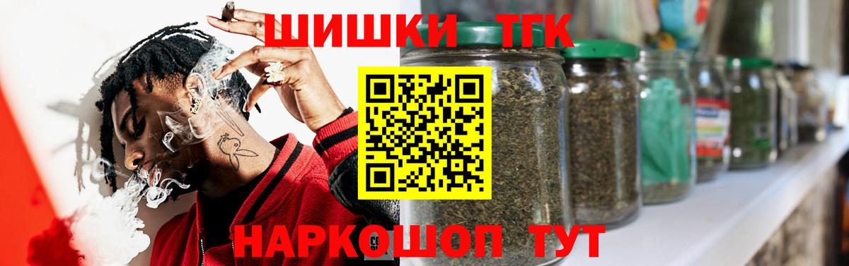 Канабис семена Павлово